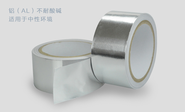 【铝箔胶带】绿羽地暖辅材 加厚 保温防潮