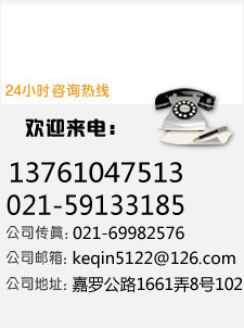 联系电话